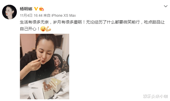 田亮|怒斥贤妻出轨，大曝细节！