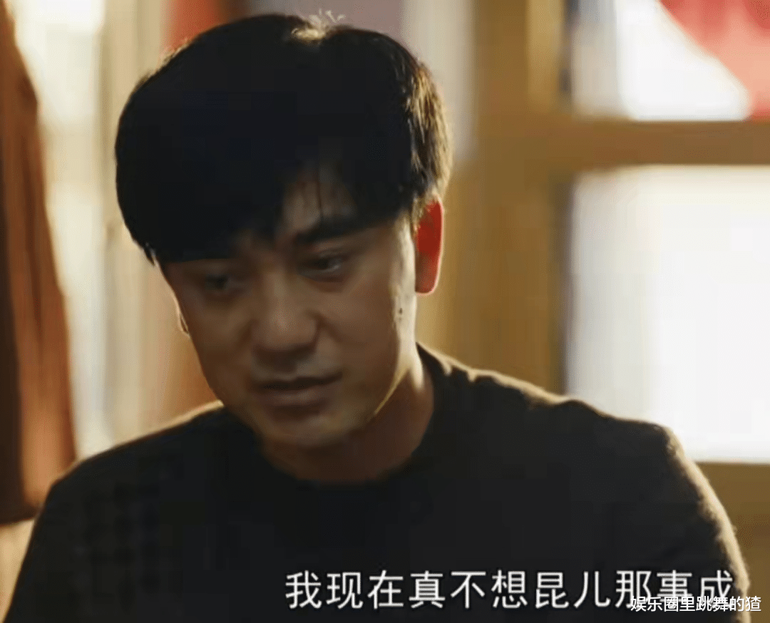 人世间|《人世间》六小君子结局：肖国庆卧轨，秉昆入狱，他却成处级干部