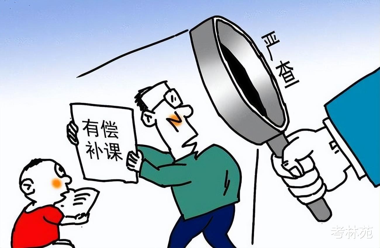 何必当初?那对“仙人跳”补课老师的双胞胎,如今过得很惨