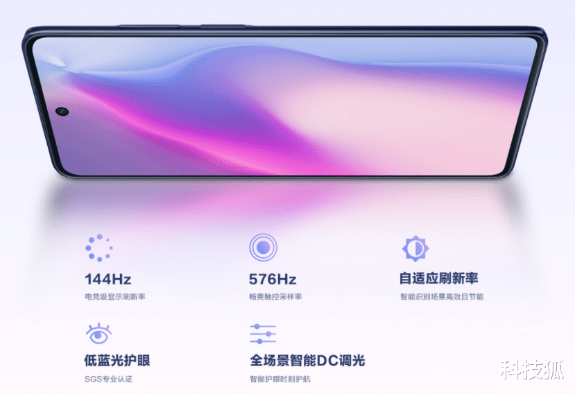 小米科技|1599 元的骁龙 888+ 手机来了,这要逼死小米啊!