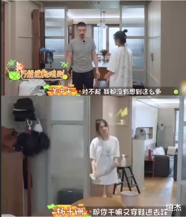 杨子姗|“反差人生”杨子姗:在剧里被虐到不成型,现实里跟老公甜的齁