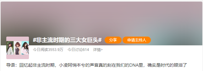 周杰伦|死去的青春又攻击我！对不起，10年前周杰伦真不是他对手...