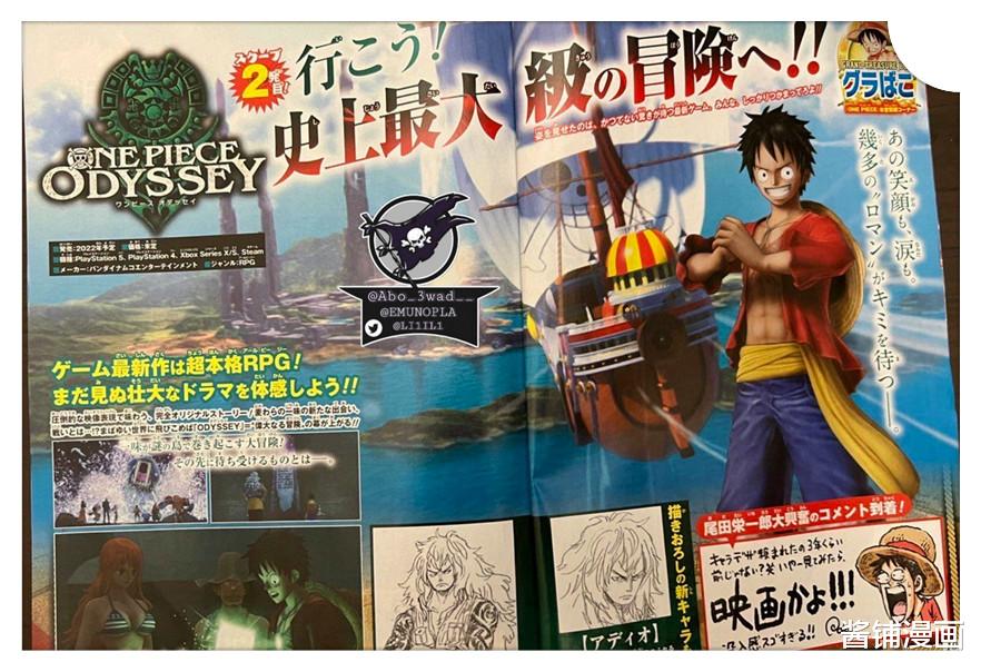 五老星|海贼王,尾田公布新的冒险家角色,五老星认为这个人物很麻烦