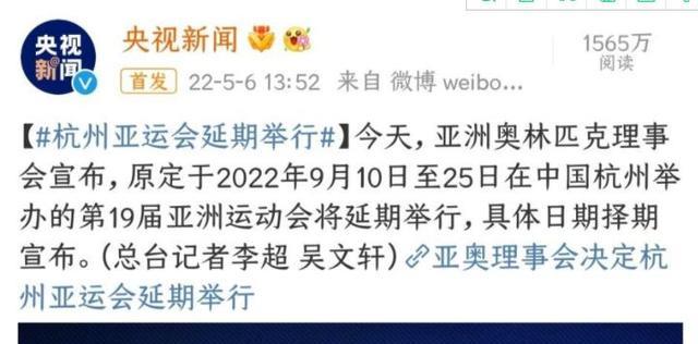 女排|官宣！杭州亚运会延期了，女排仅剩一次练兵机会，她仨回归或是零