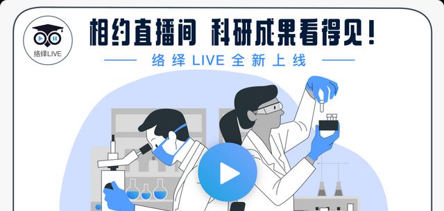 中国科学家联合制备新型化合物,为抗疟药物研发提供新途径