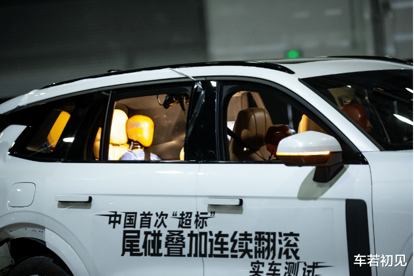 尾碰叠加连续翻滚 领克09测试成绩公布