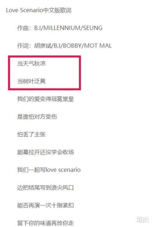 权志龙|入选YG男团出道,后得权志龙提携人气暴涨,却向其索要上亿豪车?