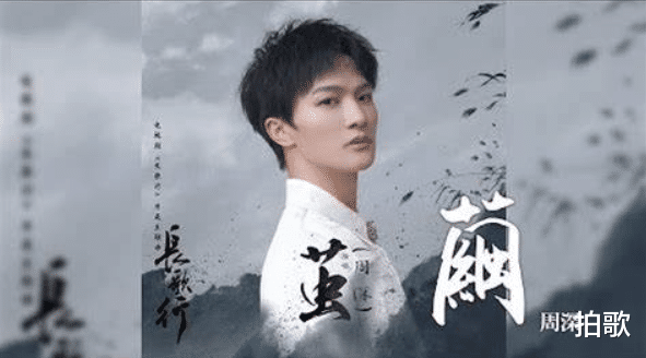 刘诗诗|由你音乐榜年度盘点，周深赢得很明显，top新歌上榜次数高达13次