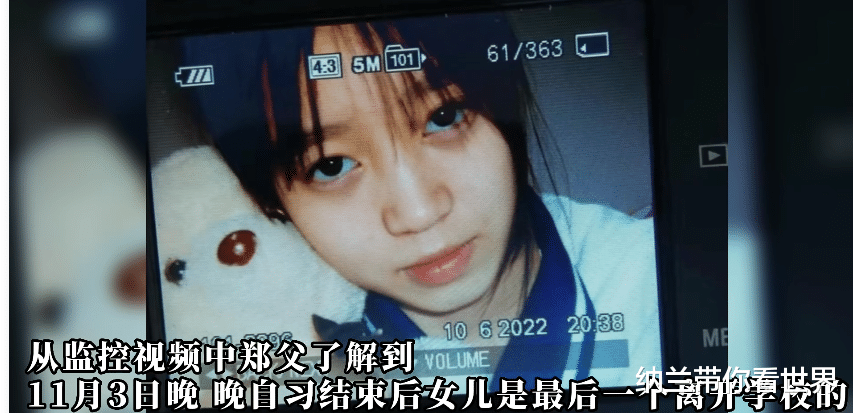 吉林高三17岁女生失联超一个月 曾现身理发店 父亲连夜前往:不是她