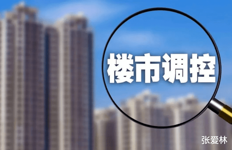 首付比例|5月以来楼市加快调控,多地首付比例降至2成