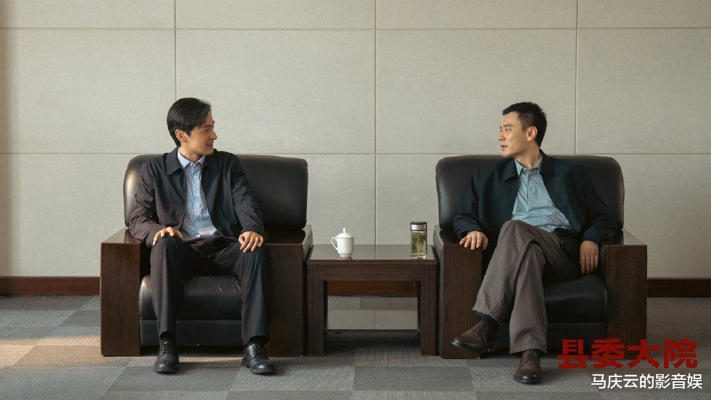 杨幂|《县委大院》6集过后，再看黄磊的表演，他的扎实，托起整部剧