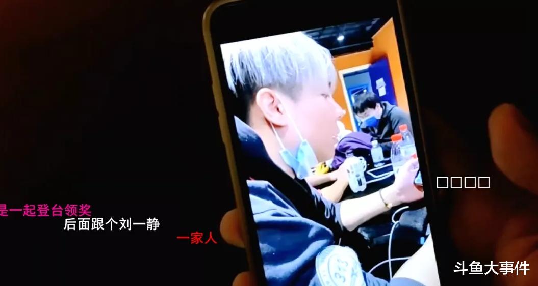 钱小佳|鱼皇偷拍灵魂刀神,直言:钱小佳复播关我屁事!