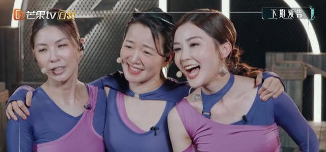 宁静|《浪姐3》再现劣质服装，Twins缺点尽数暴露，宁静头发都要炸开了