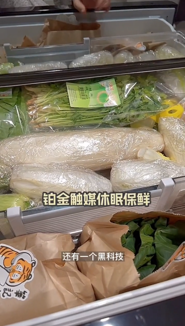 日立|最近爆火的日立冰箱750KC竟然要卖4万多！值得买吗？