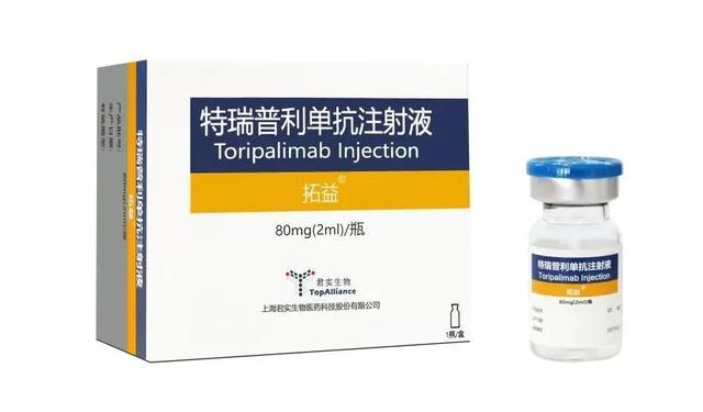 君实生物特瑞普利单抗又一新适应症获批,为晚期非小细胞肺癌患者带来更多治疗选择