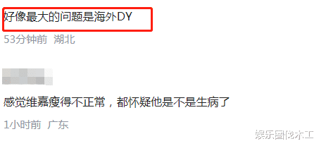 李维嘉|网传李维嘉已从芒果辞职名字被删,背后原因曝光,网友:咎由自取