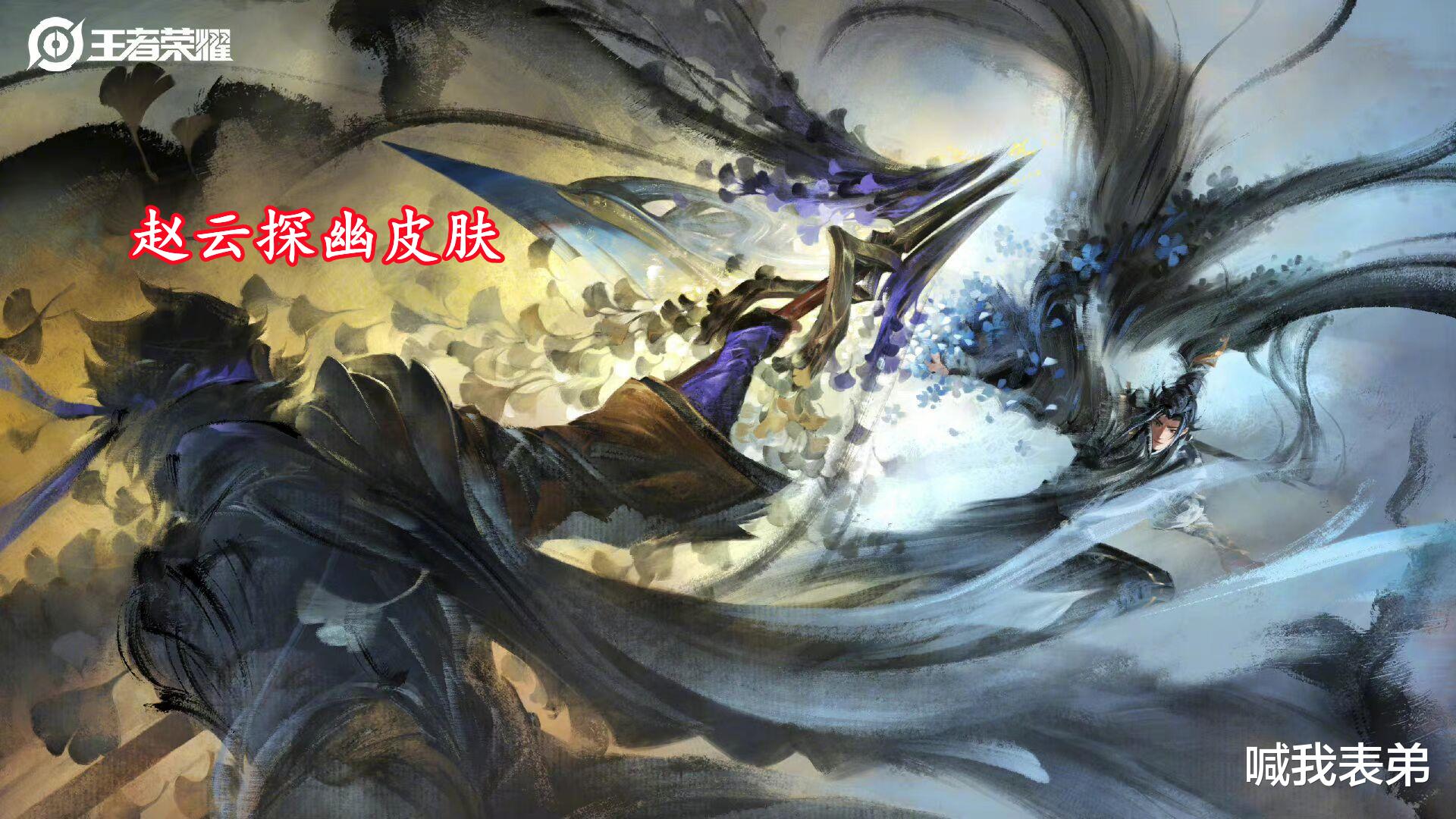 年限上线时间突变，五款皮肤同时开售，李白无双品质降低，典藏变传说