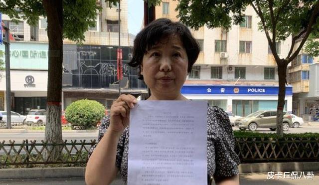 姚威成二审被告,老杜并非二审当事人,成功脱身?网友:看不懂!