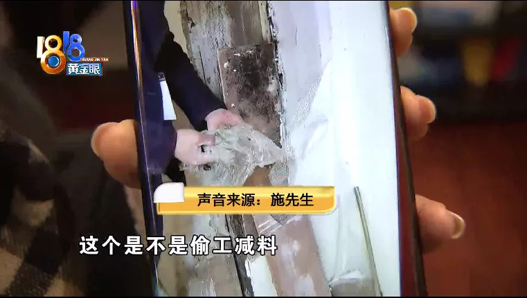 洋房渗水多年 地板一踩冒水