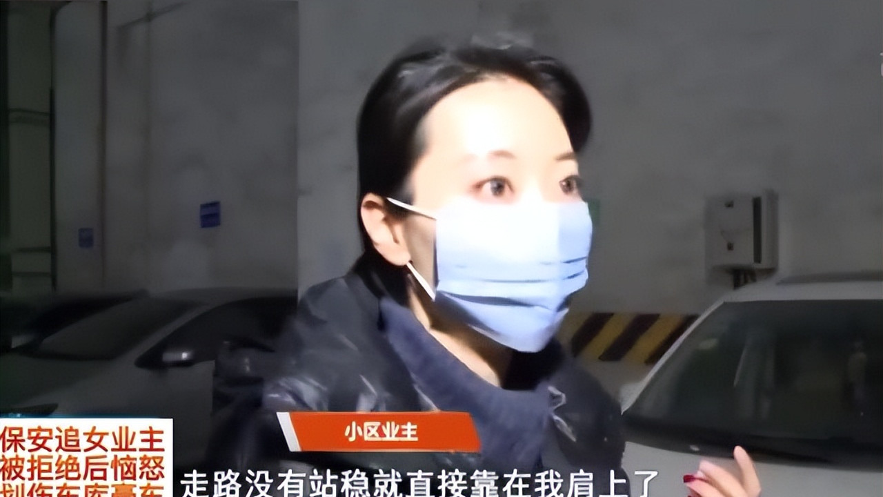 小区保安表白漂亮女业主遭拒，恼羞成怒划伤二十几辆豪车损失巨大