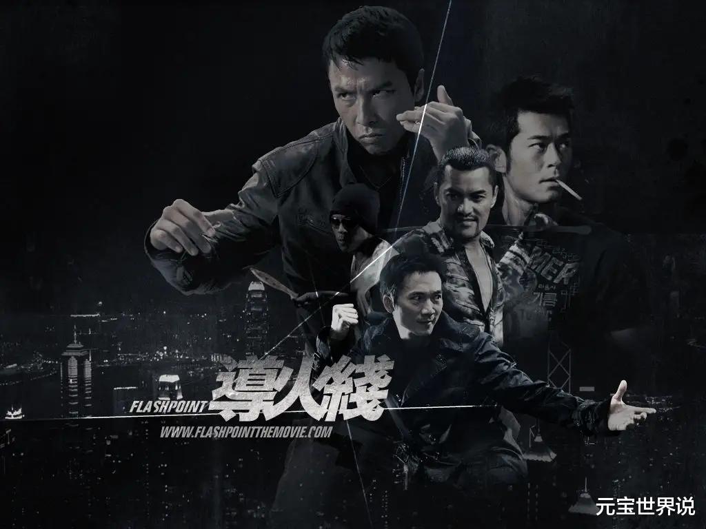 电影|《导火线》幕后：剧组请风水先生改名，一个细节让电影上一个档次