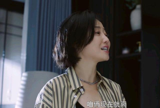 追爱家族|追爱家族结局:周道渣男面目暴露,肖楠又受伤害,齐天佑英雄救美