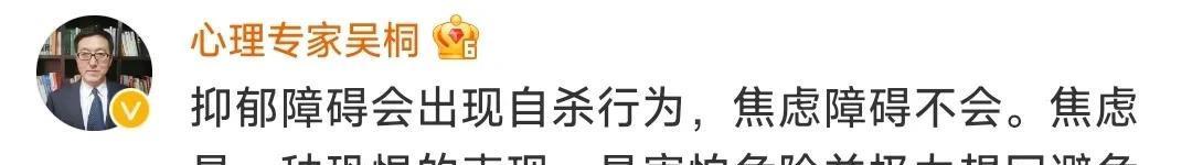 呼和浩特一女子跳楼死亡!办案民警回复记者疑问:无可奉告