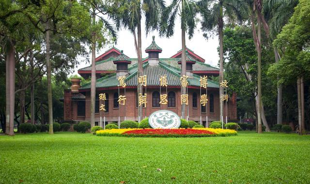中山大学|河南农大两位名师“出走”，一位加盟北大，一位任职于中山大学