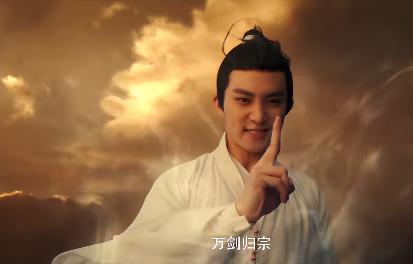 电影|上线两天飙升榜第一！袁冰妍、杨洋都压不住，新《蜀山传》不简单