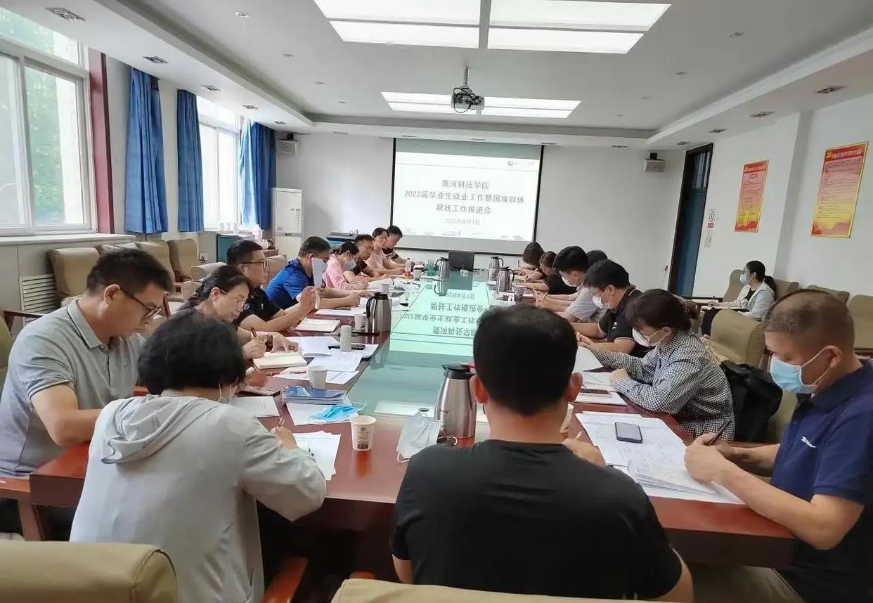 教育部发布通知，重点帮扶就业困难的毕业生，大学生有救了