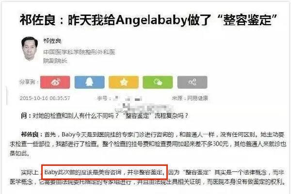 杨幂|容貌有变化,但没承认的6位明星,杨幂脸不方了,金晨鼻孔变小了