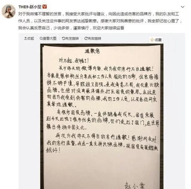 邢昭林|粉丝没几个，还爱耍大牌，这7位明星真是尴尬又可笑