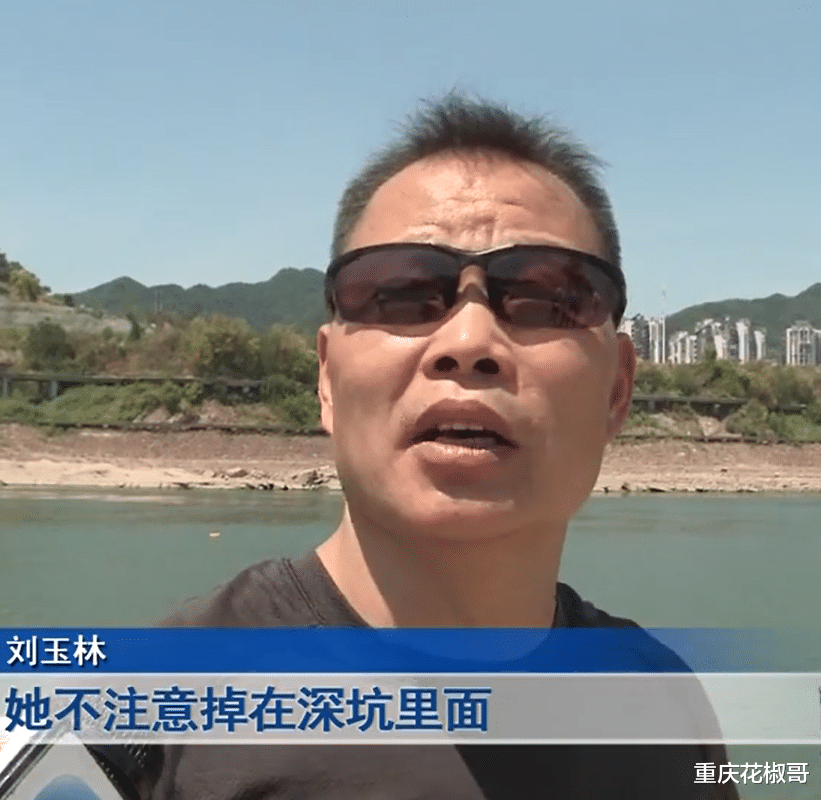 重庆江边发生意外事故,现场2名女孩被水冲走,母亲急得直流泪!