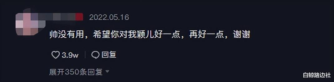 颖儿|付辛博夫妇跳舞庆祝520！33岁颖儿竹竿腿抢镜，男方动作敷衍遭吐槽