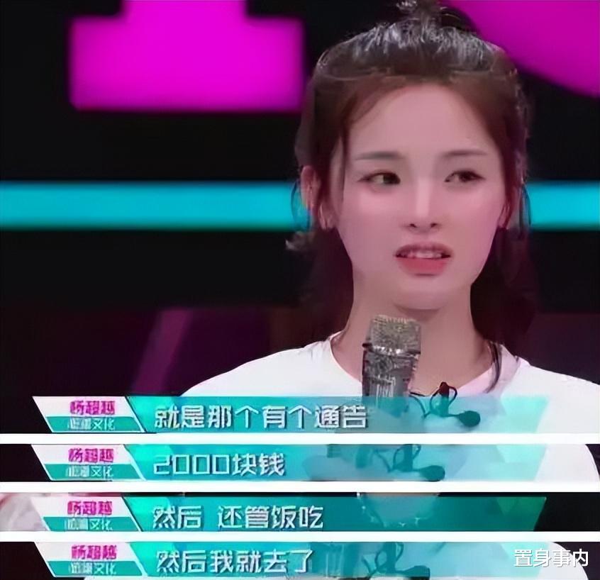 明星|60万的菜刀，百万纱裙，2亿零花钱，这些明星的奢侈生活，真魔幻