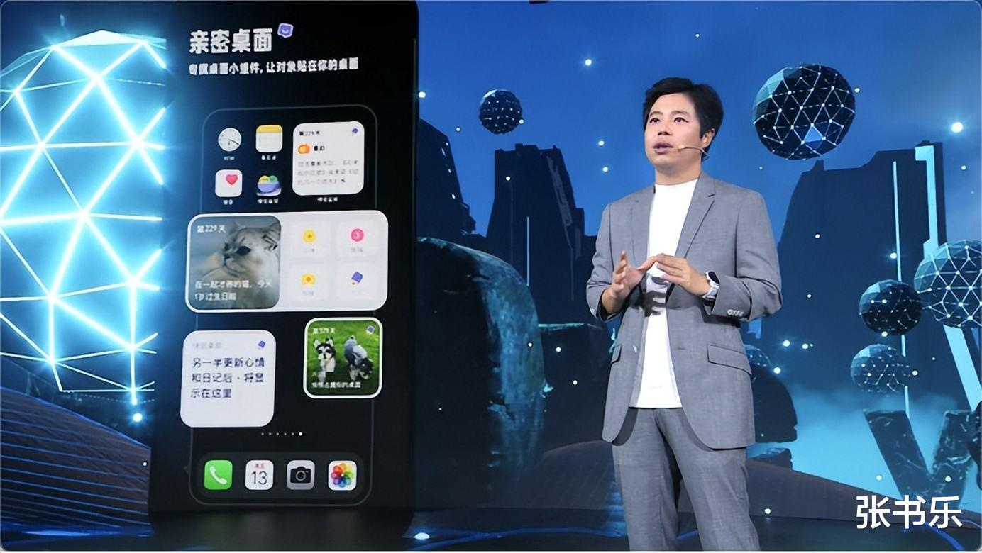 给公司加挂个宇宙名,真能逆天改命吗?