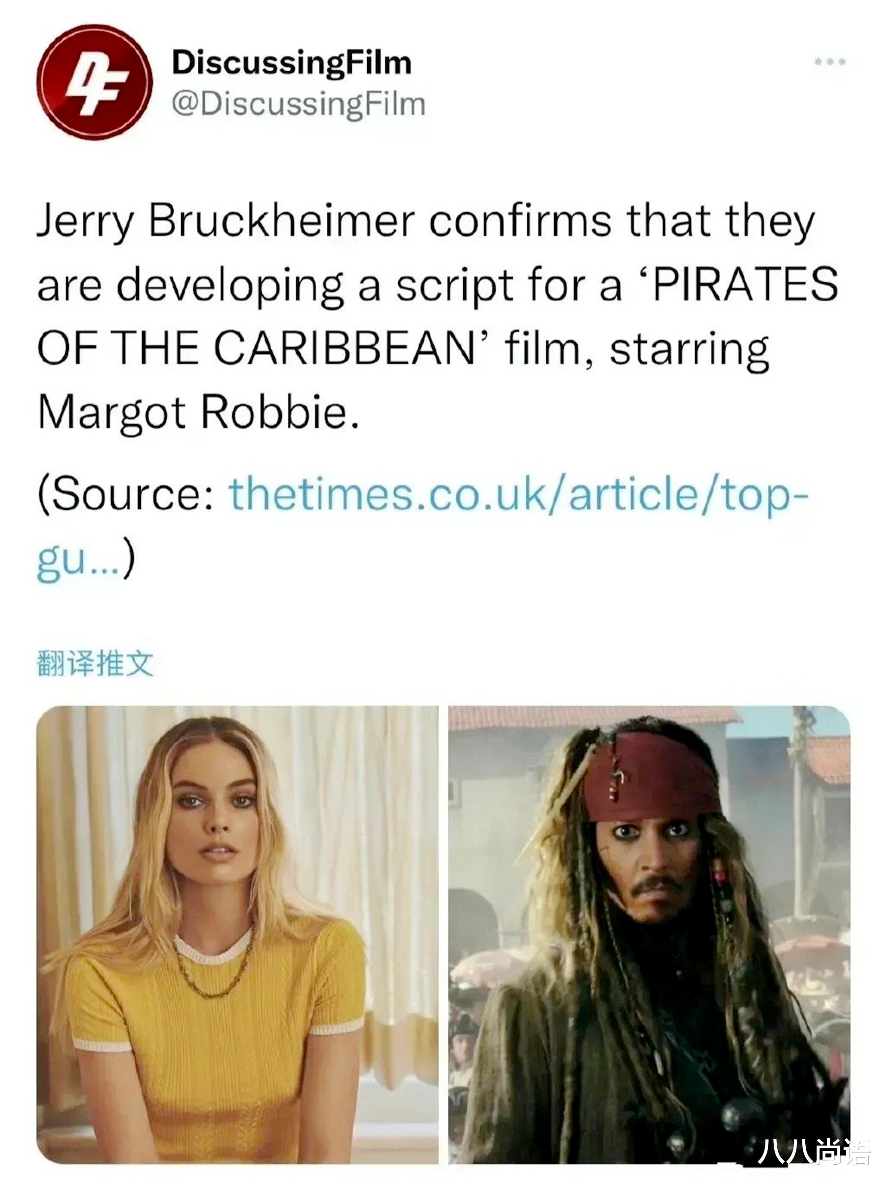 约翰尼·德普|迪士尼疑似邀请德普回归出演杰克船长，还送上一份3亿美金的合约