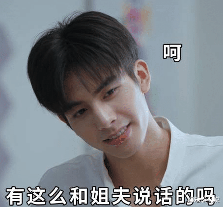 宋威龙|易烊千玺已成少年总裁，宋威龙却既无少年感也无男人味，这差异！