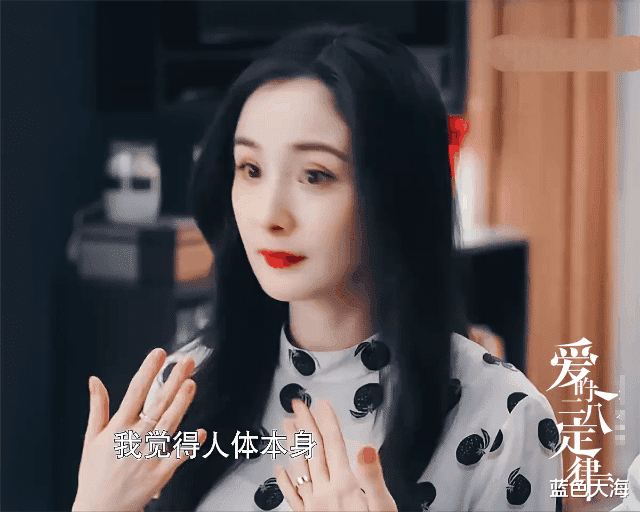 杨幂|满脸疲惫的杨幂，这次不灵了？