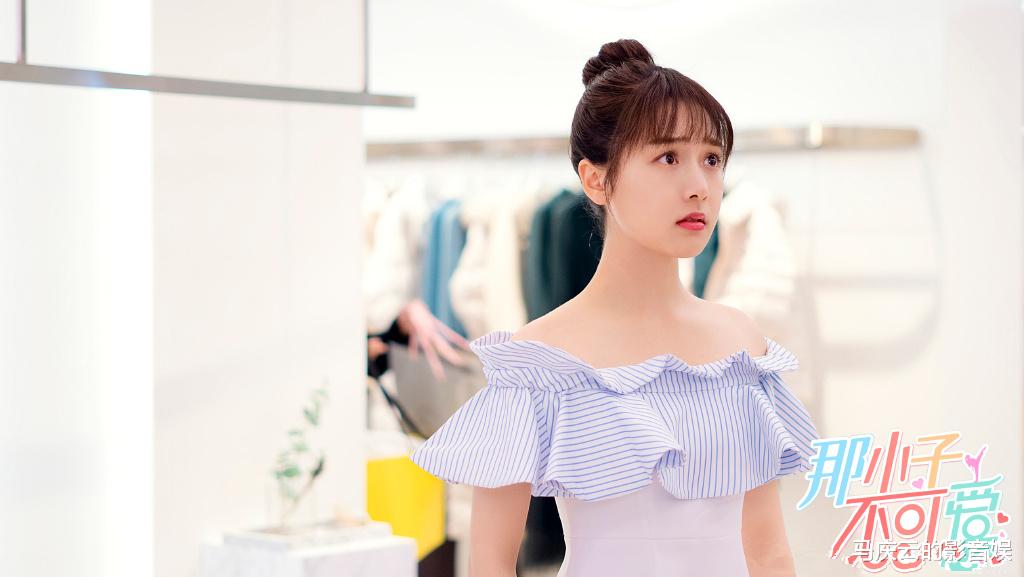 那小子不可爱|《那小子不可爱》首播，甜宠喜剧，霸总邻家女故事，能当乐子看