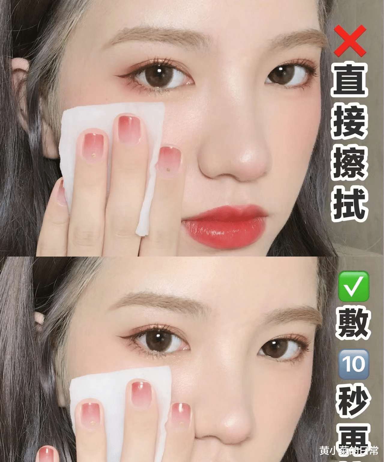 创业板指 教你开春正确的“护肤”技巧，简单实用，让自己不动声色变好看