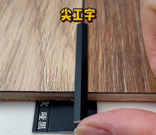 5厘米厚的墙板都有哪些收边方式?这里告诉你!