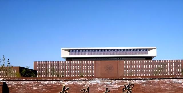 |南开教授的“自嘲式简历”火了,吐槽自己毫不留情,自带捧哏效果