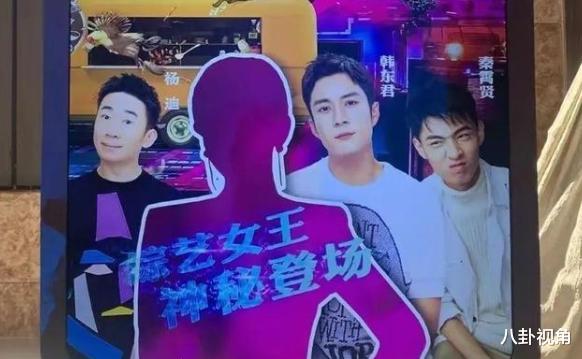 谢娜|事业尴尬期！谢娜被东方卫视退货，与徒弟杨迪一起录制新节目