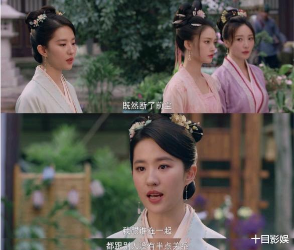 赵盼儿|梦华录池衙内第几集喜欢赵盼儿,为表真心先送酒楼,土豪本豪