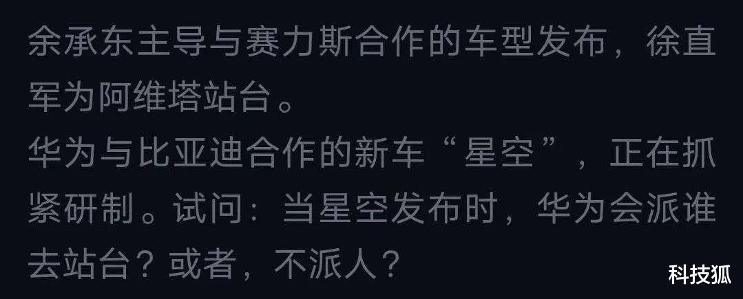 华为|干掉高德与滴滴？华为网约车上线！