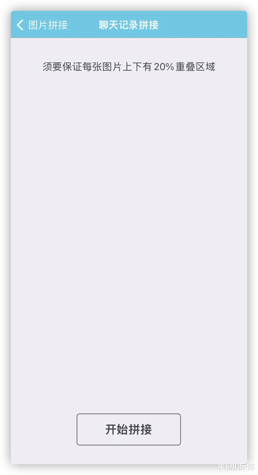 笔记本电脑|这个 App 神器,轻松为 iPhone 瘦身几个 G