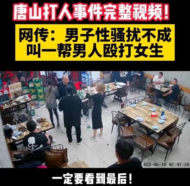 唐山烧烤店打人主犯陈某志在家中被带走，妻子回应：网友知道啥？