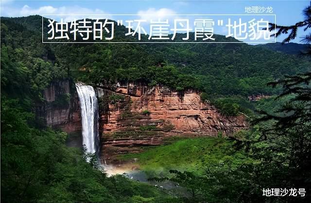 丹霞地貌|“环崖丹霞”是一种独特的环状丹霞地貌,以弧形环崖为特色