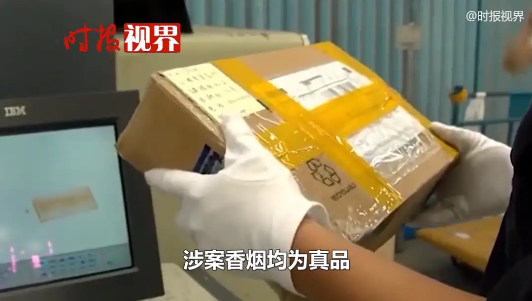 无锡女子状告烟草局,邮寄48条华子被罚一万,法院判了